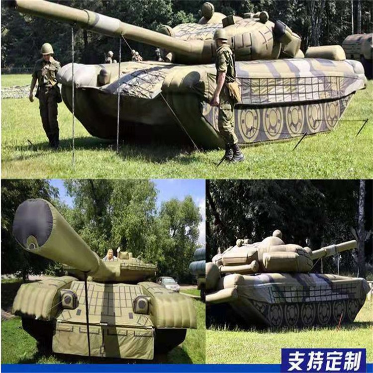 广州充气军用坦克